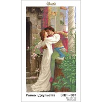 Панно для вышивки бисером «Ромео и Джульетта» (Схема или набор)